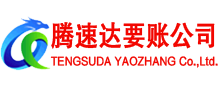 怀宁收债公司